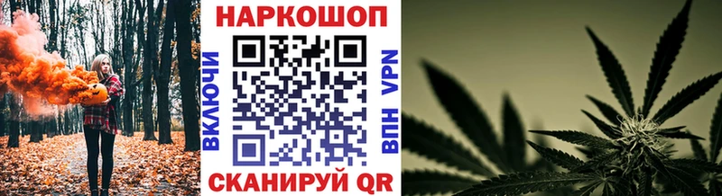 Виды наркотиков купить Белогорск Конопля МЕФ A-PVP ГАШ