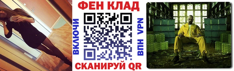 АМФ Розовый Белогорск