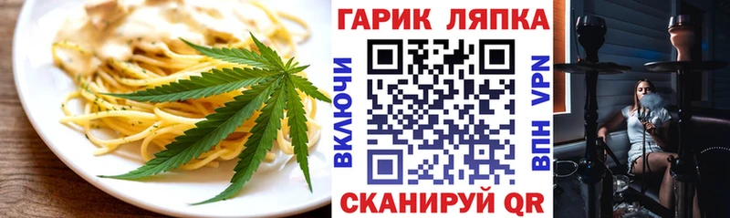 мега зеркало  Белогорск  Еда ТГК конопля  купить наркотики сайты 