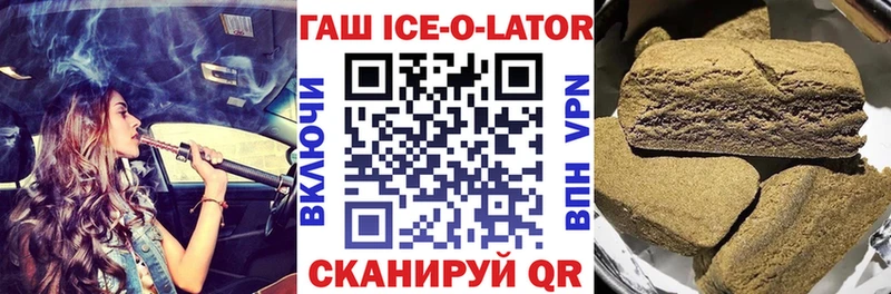 ГАШИШ гарик Белогорск