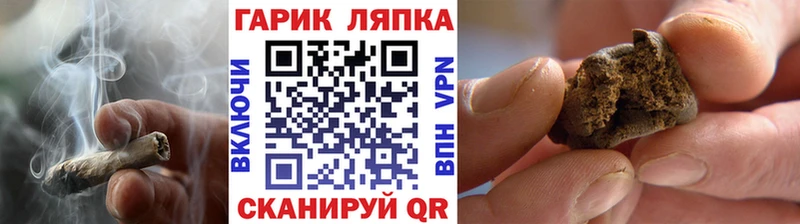 ГАШИШ AMNESIA HAZE  купить закладку  Белогорск 