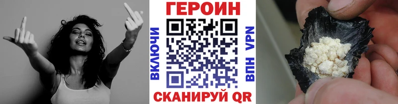 hydra   Белогорск  ГЕРОИН гречка 