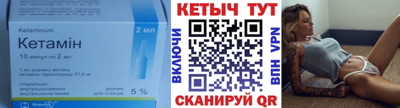 нарко площадка официальный сайт  где найти   Белогорск  Кетамин ketamine 