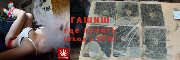 гидра Армянск