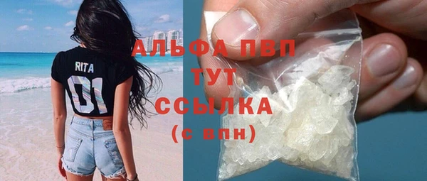 гидра Армянск