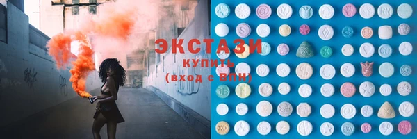 тгк Горнозаводск