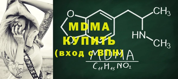 спайс Балабаново