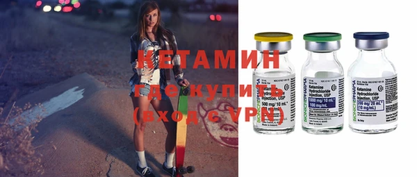 гидра Армянск