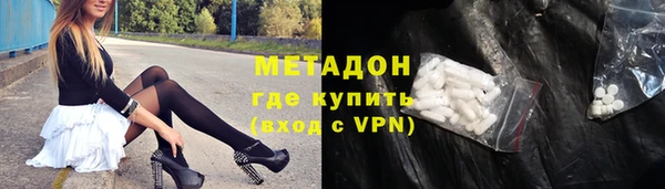 MDMA Аркадак
