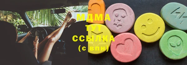 гидра Армянск