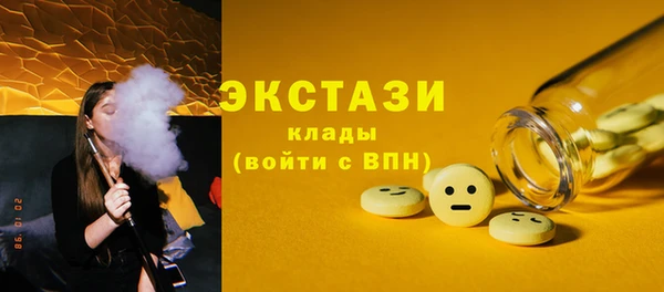 MDMA Аркадак