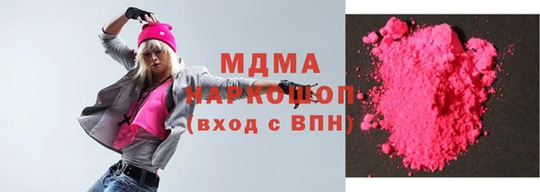 MDMA Аркадак