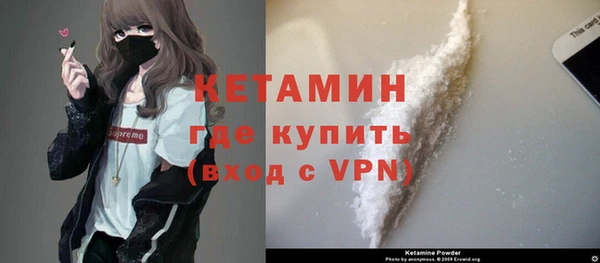 спайс Балабаново