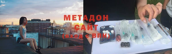 MDMA Аркадак