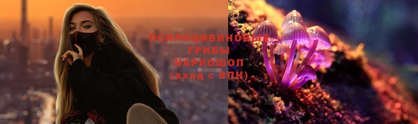 кокаин колумбия Арсеньев