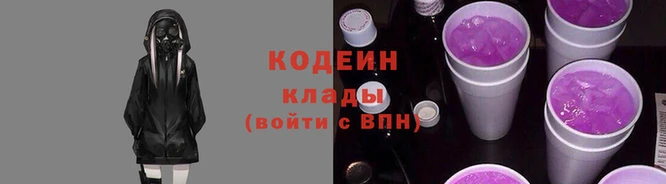 гидра Армянск