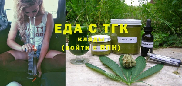 спайс Балабаново