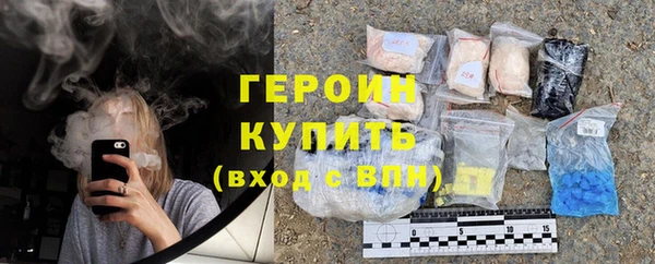 кокаин колумбия Арсеньев
