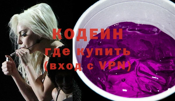 гидра Армянск