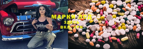 кокаин колумбия Арсеньев