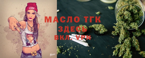 спайс Балабаново