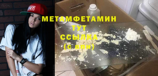 спайс Баксан