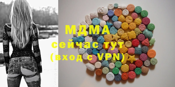кокаин колумбия Арсеньев