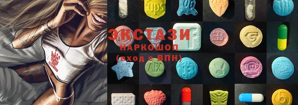 PSILOCYBIN Горно-Алтайск