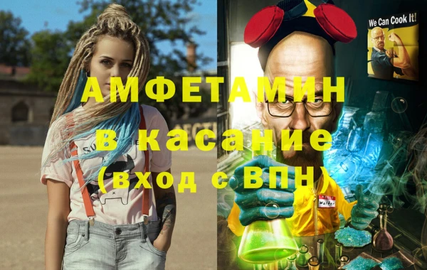 гидра Армянск
