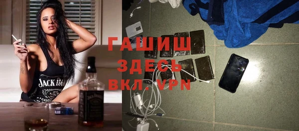 гидропоника Балахна
