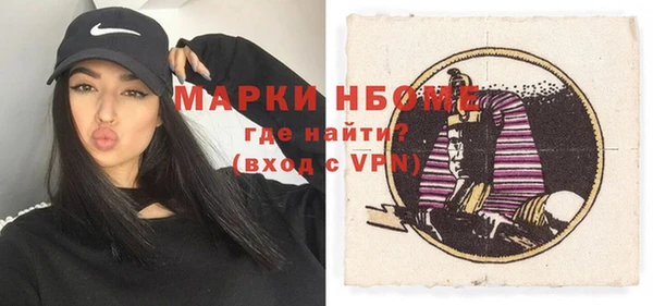 кокаин колумбия Арсеньев