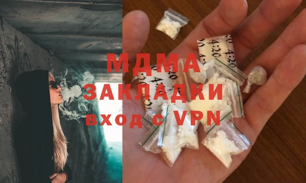 MDMA Аркадак