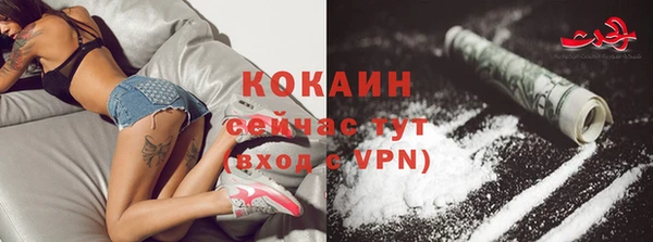 кокаин колумбия Арсеньев