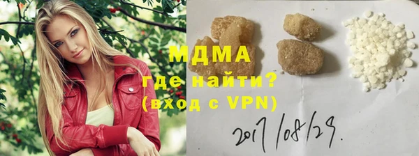 кокаин колумбия Арсеньев