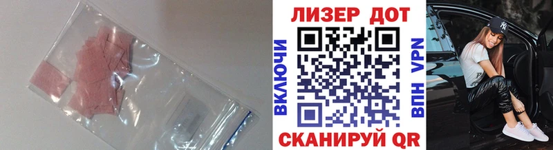LSD-25 экстази кислота  продажа наркотиков  Белогорск 