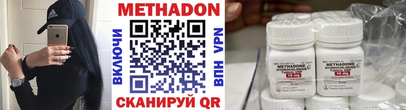 наркошоп  Белогорск  МЕТАДОН мёд 