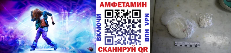 Метамфетамин витя сколько стоит Белогорск