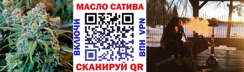 KRAKEN вход  Белогорск  ТГК гашишное масло 