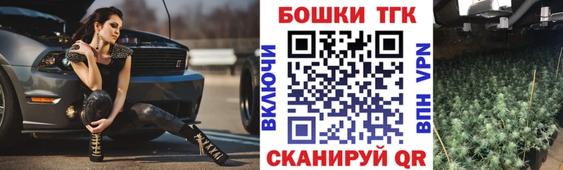 Шишки марихуана AK-47 кракен зеркало Белогорск где найти